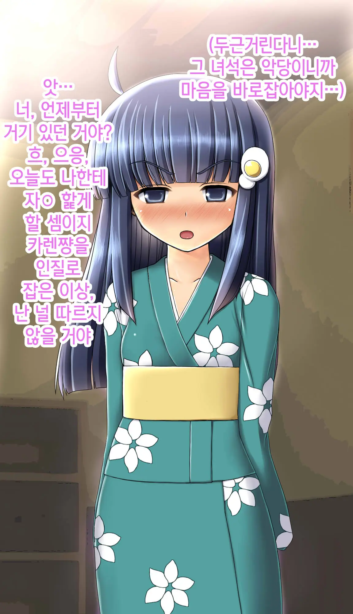 Saimin Rape De Shimai O Chinpo Ana Ni Suru